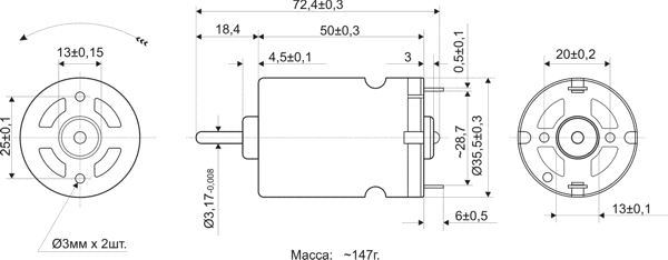 Электродвигатель DC R545-2486   24.0V