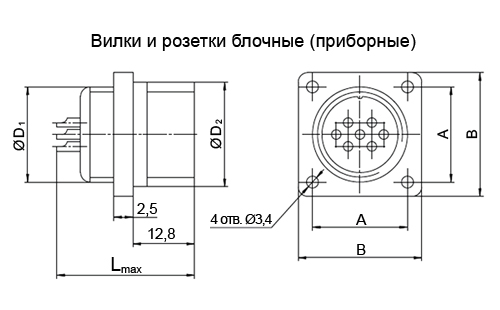 2РМД36Б20Ш5В1