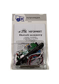 MP2898BT, Bluetooth медиацентр