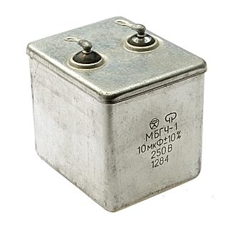 Конденсатор МБГЧ-1-1  250 В    10 мкф