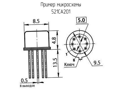 521СА201 (НИКЕЛЬ)