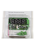 MP8037time, Многорежимный таймер