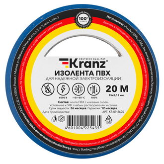 KR-09-2605 Изолента 0.13х15 синяя