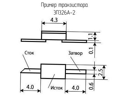 Транзистор 3П326А-2