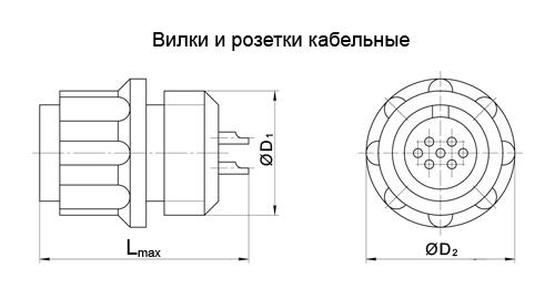 2РМ42КУН50Ш2В1
