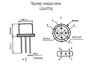 434КП1А