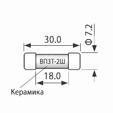 ВП3Т-2Ш 5А