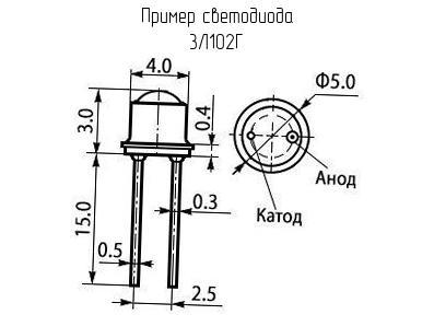 3Л102Г