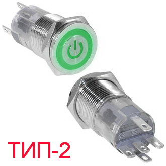 Кнопка антивандальная LAS2GQF-11ET/G/N on-(on)