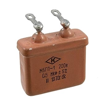 Конденсатор МБГП-1    200 В   0.5 мкф
