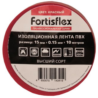 Изолента ПВХ 15x0.15х10 красная