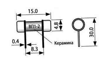 ВП1-2 0.25А