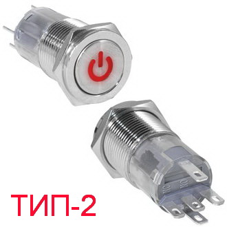 Кнопка антивандальная LAS2GQF-11ZDT/R/N on-on