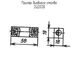 2Ц202Б