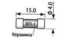 ВП1-1 0.5А (2020г)