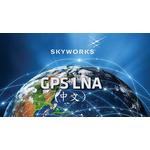 SKY65715-81