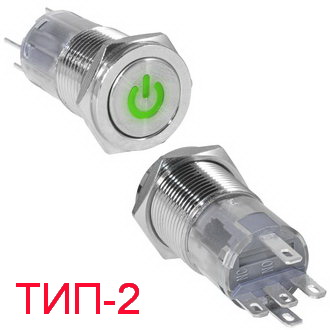 Кнопка антивандальная LAS2GQF-11DT/G/N on-(on)