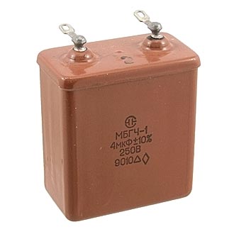 Конденсатор МБГЧ-1-1  250 В     4 мкф