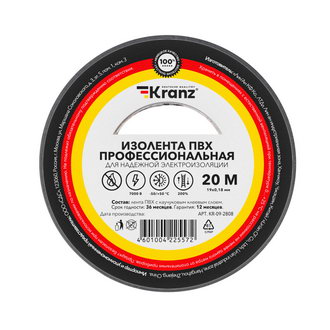 KR-09-2808 Изолента проф.0.18х19сер