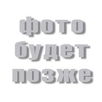 Электронно-лучевая трубка 31ЛМ3С