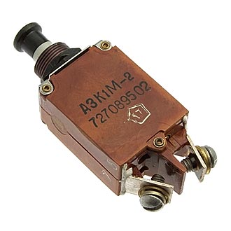 Автомат АЗК1М-2