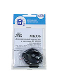MK 336, Дополнительный брелок для системы дистанционного управления MK333