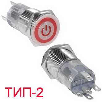 Кнопка антивандальная LAS2GQF-11ZET/R/N on-on