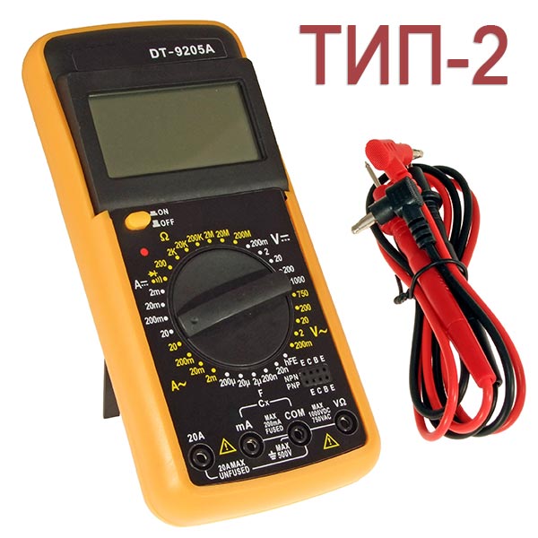 DT9205A