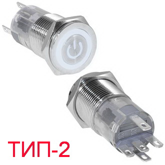 Кнопка антивандальная LAS2GQF-11ET/W/N on-(on)
