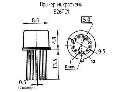 526ПС1 (НИКЕЛЬ 200*г)
