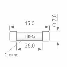 ПК45 5А