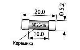 ВП2Б-1В 0.25А