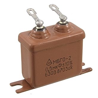 Конденсатор МБГО-2    630 В   0.5 мкф