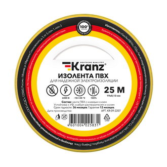 KR-09-2207 Изолента 0.13х19 ж/з