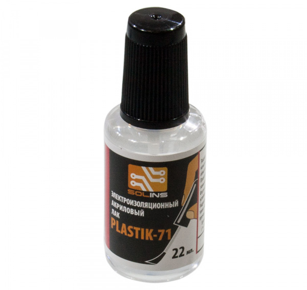 PLASTIK 71 22 мл, Лак акриловый изоляционный для печатных плат, флакон с кистью