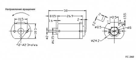Электродвигатель DC FC-260-12250 24.0V