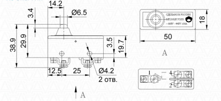 Микропереключатель МП2102 исп.3