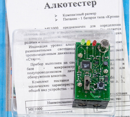 ME 1000 АЛКОТЕСТЕР