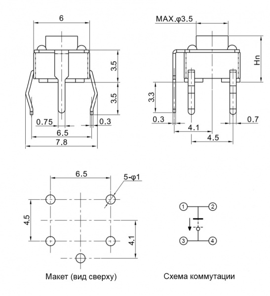 KAN0621-0431B 6x6x4.3 mm экран