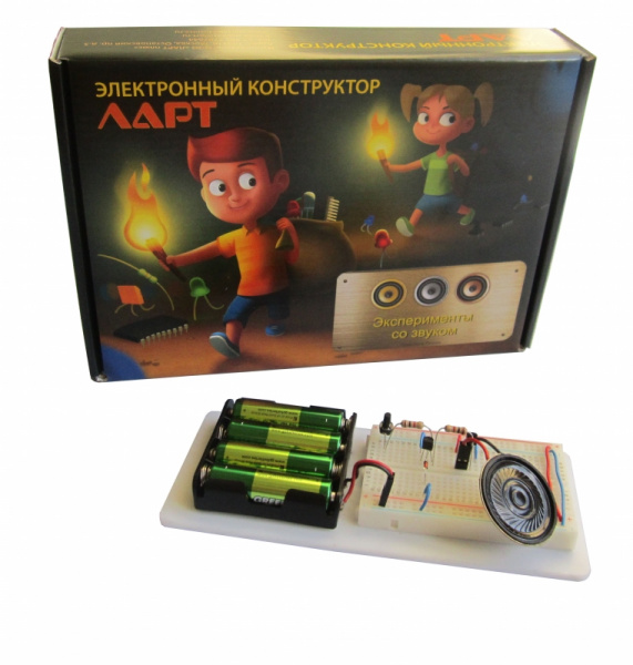 Эксперименты со звуком V2, Электронный конструктор для изучения основ электротехники