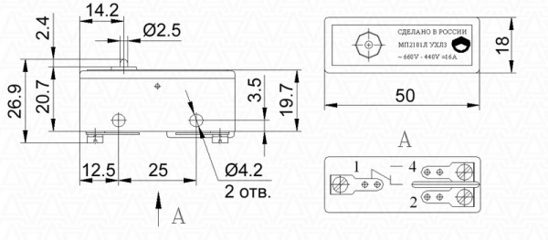 Микропереключатель МП2101 исп.4