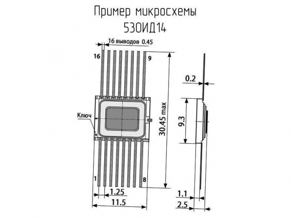 530ИД14
