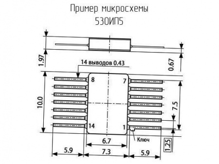 530ИП5