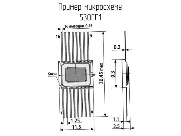 530ГГ1