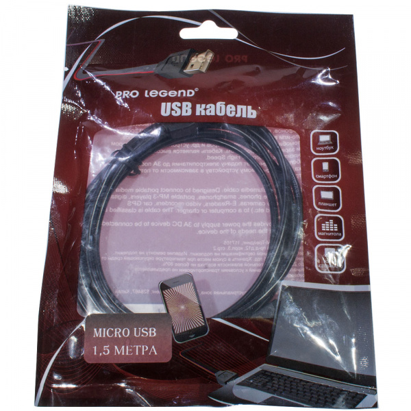 PL1307, Кабель USB 2.0 A вилка - Micro USB вилка, 1.5 м.