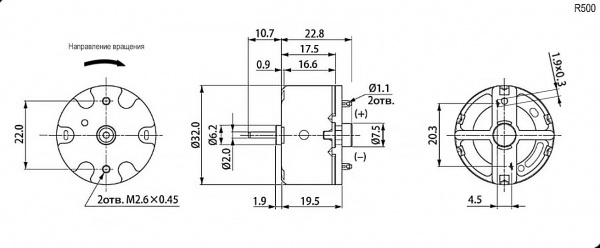 Электродвигатель DC R500-14415  3.0V