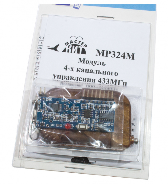 MP324M, Комплект беспроводного управления диапазона 433 МГц (4 канал