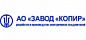 КОПИР