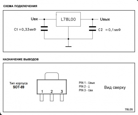 78L05 SOT-89 78L05 SOT-89