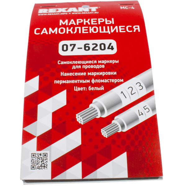 МС-4, Набор маркеров самоклеющихся для кабеля, белые под каб. маркер